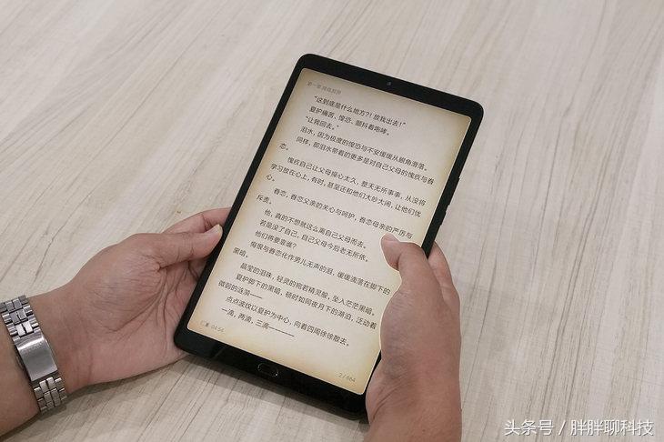 小米平板4 Plus評(píng)測(cè)：支持小愛同學(xué)，不限流量的大尺寸上網(wǎng)平板