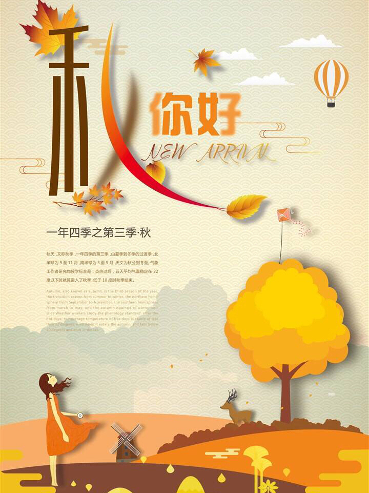 描写9月份开学唯美的句子 关于开学季的唯美句子图片