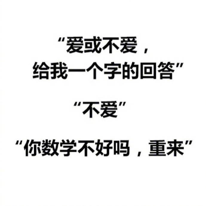 几句很有趣的情话,可爱又调皮,被撩得猝不及防!