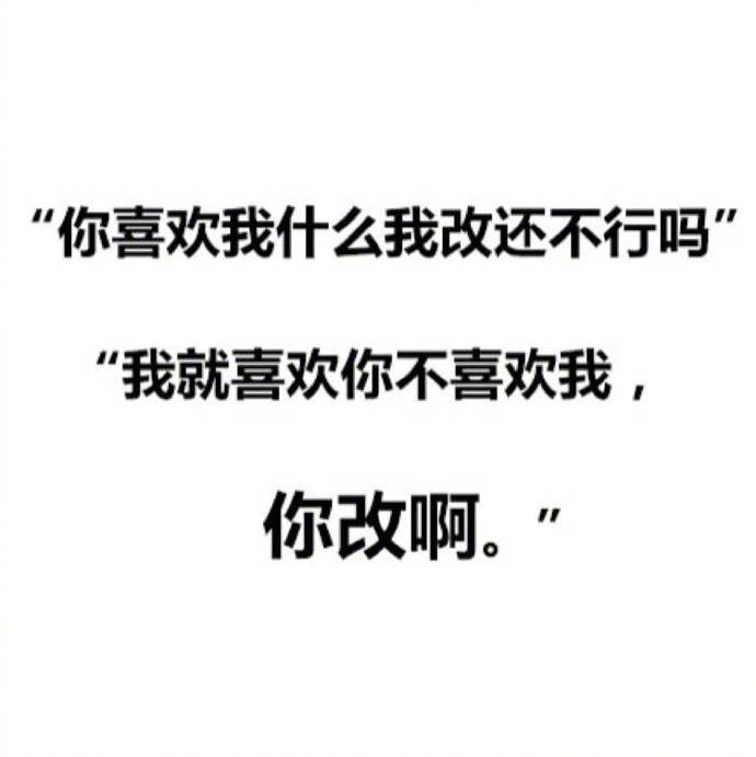 几句很有趣的情话,可爱又调皮,被撩得猝不及防!