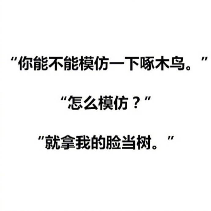 几句很有趣的情话,可爱又调皮,被撩得猝不及防!
