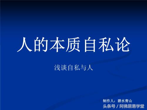 看八字阴阳是算命的最根本最核心秘诀