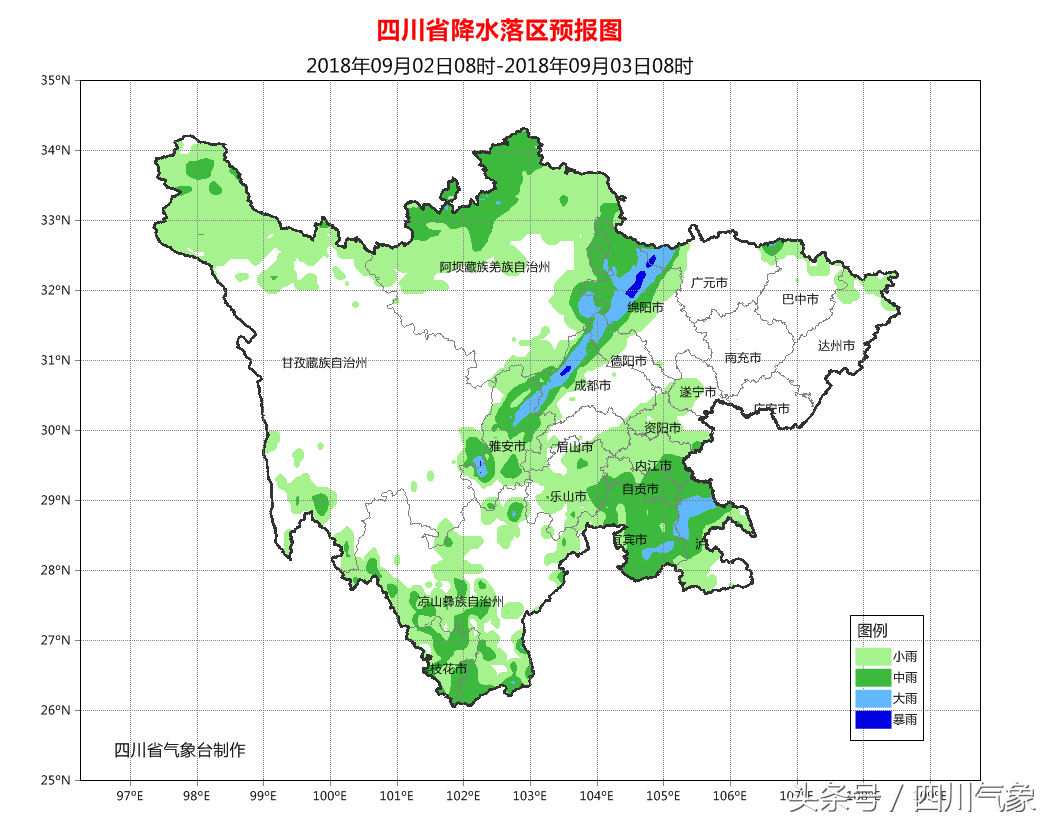 四川省早间天气预报(9月2日)