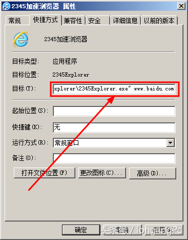 电脑上的浏览器主页无法修改，应该如何解决？