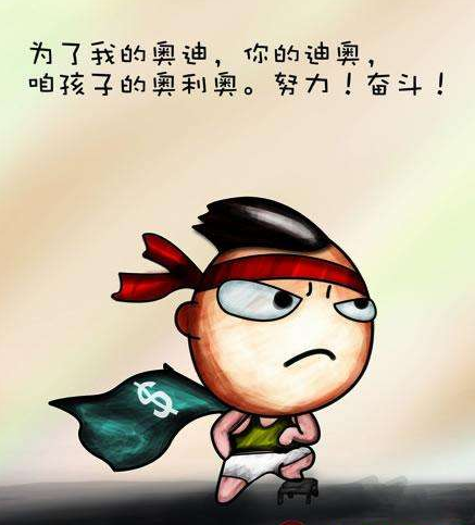 过生日的祝福语怎么说 生日贺词幽默图片
