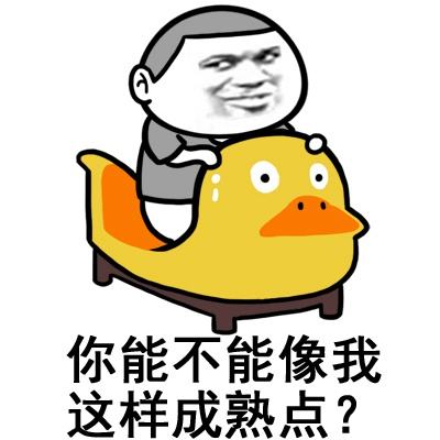 过生日的祝福语怎么说 生日贺词幽默图片
