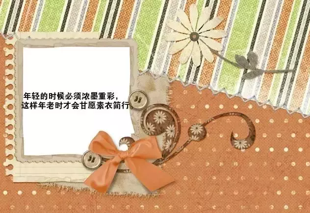 适合发朋友圈人生哲理简短感悟句子