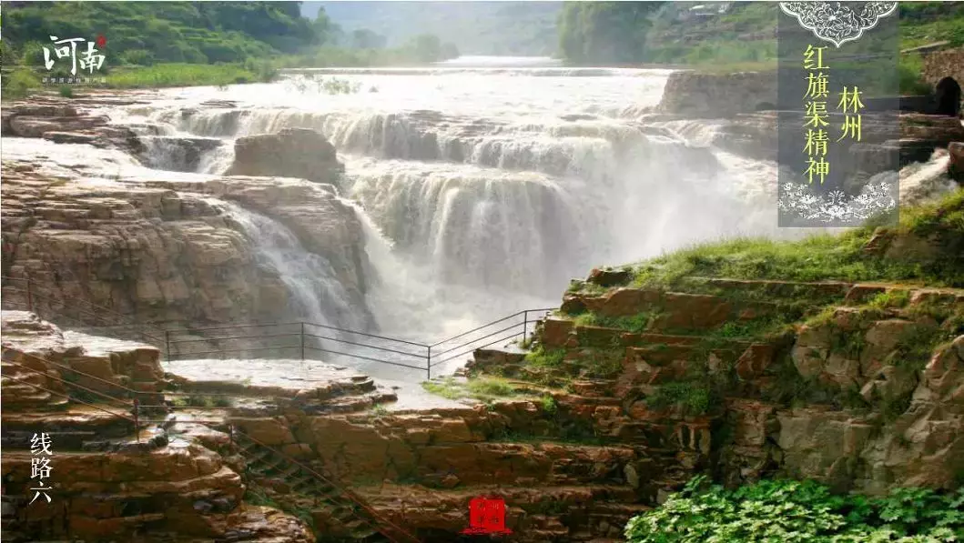 河南6条最美最有文化的旅游线路，任选一条都能游遍河南