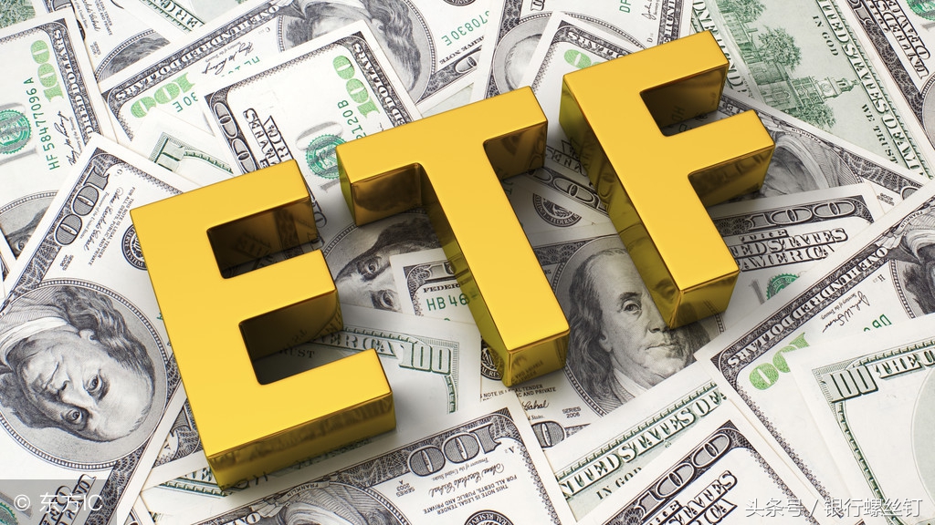 ETF基金可以投资吗？ETF基金的3个好处和4个缺点｜螺丝钉美股系列