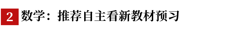 6NA(y)(x)+8NPӛmòͬW(xu)W(xu)ڳɿ+++