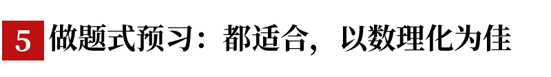 6NA(y)(x)+8NPӛmòͬW(xu)ƣW(xu)ڳɿ+++