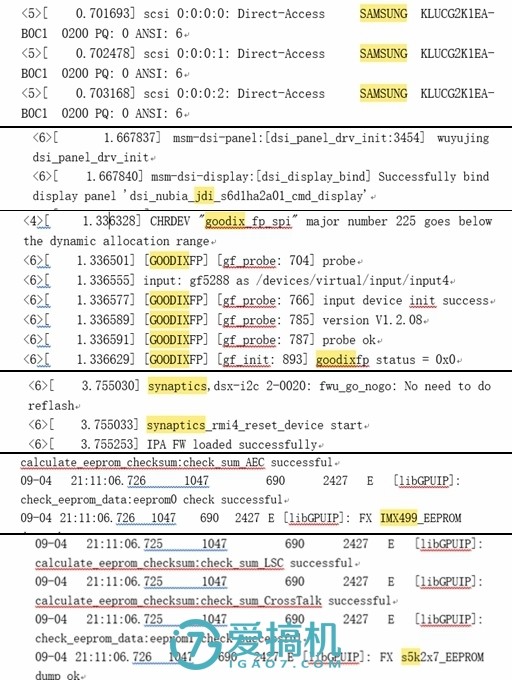 国产最美无边框机皇，骁龙845+水滴屏，努比亚Z18首发评测！