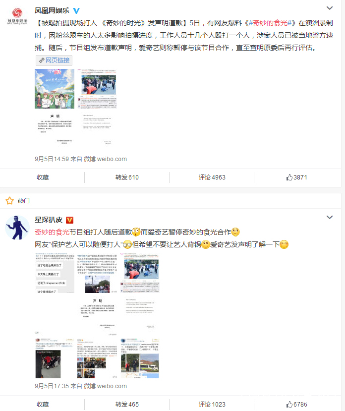 Zhu Zhengting Australia is annoyed by white man female, follow a staff member to sell journey sheet to surround beat up vermicelli made from bean starch to be arrested