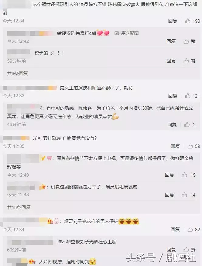 马思纯和陈伟霆的这部《橙红年代》,是我今年看过最燃的预告了!
