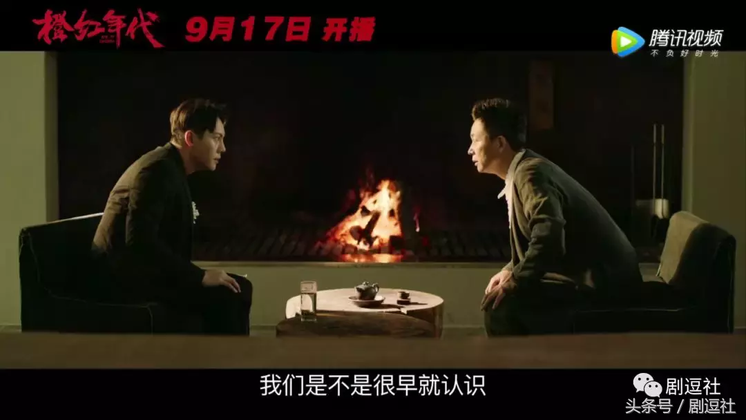 马思纯和陈伟霆的这部《橙红年代》,是我今年看过最燃的预告了!