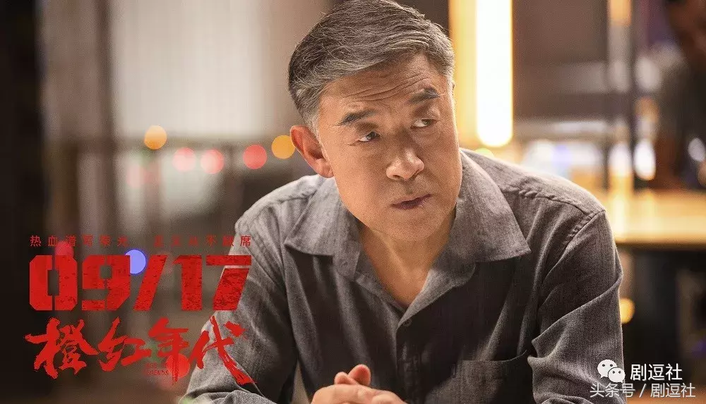 马思纯和陈伟霆的这部《橙红年代》,是我今年看过最燃的预告了!