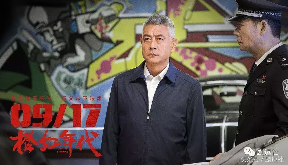 马思纯和陈伟霆的这部《橙红年代》,是我今年看过最燃的预告了!