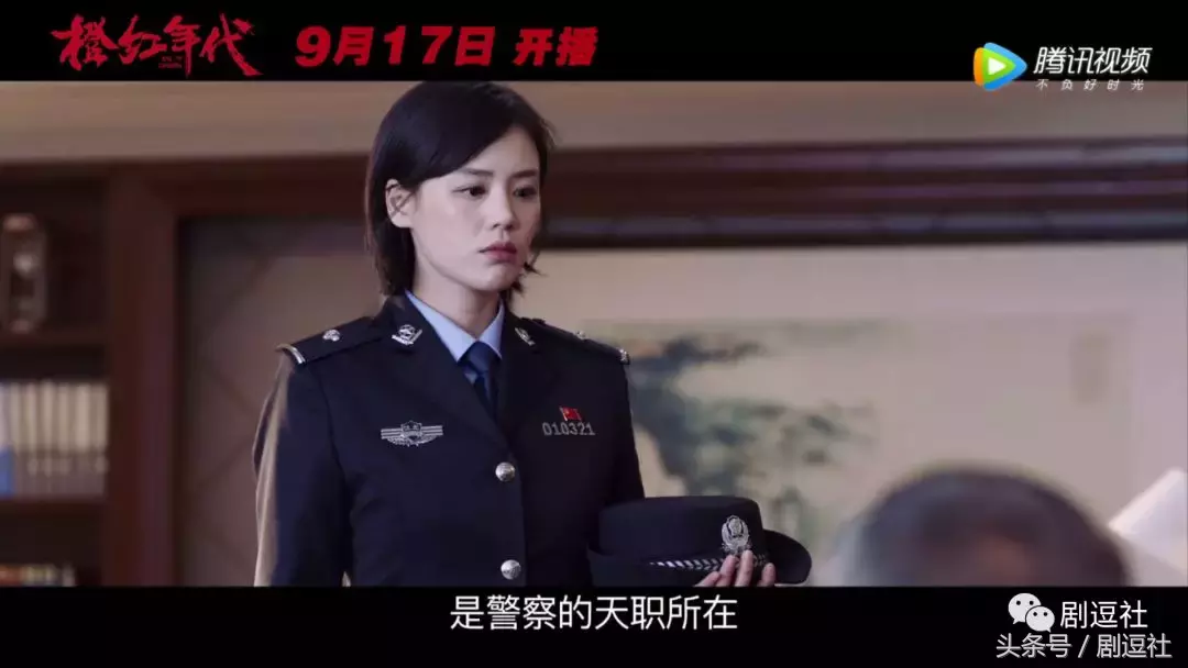 马思纯和陈伟霆的这部《橙红年代》,是我今年看过最燃的预告了!