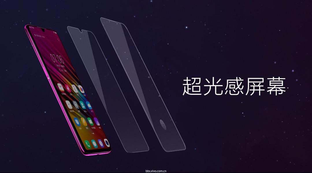 售价3498元的vivo X23 8GB水滴屏 17大智慧场景 让生活更便利