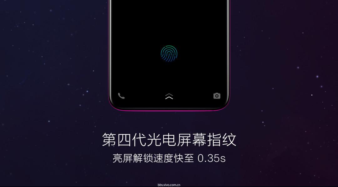 售价3498元的vivo X23 8GB水滴屏 17大智慧场景 让生活更便利