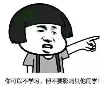 “讲完填空题就下课！” 送你几组搞笑有趣的教师节表情包|讲完|填空-滚动读报-川北在线