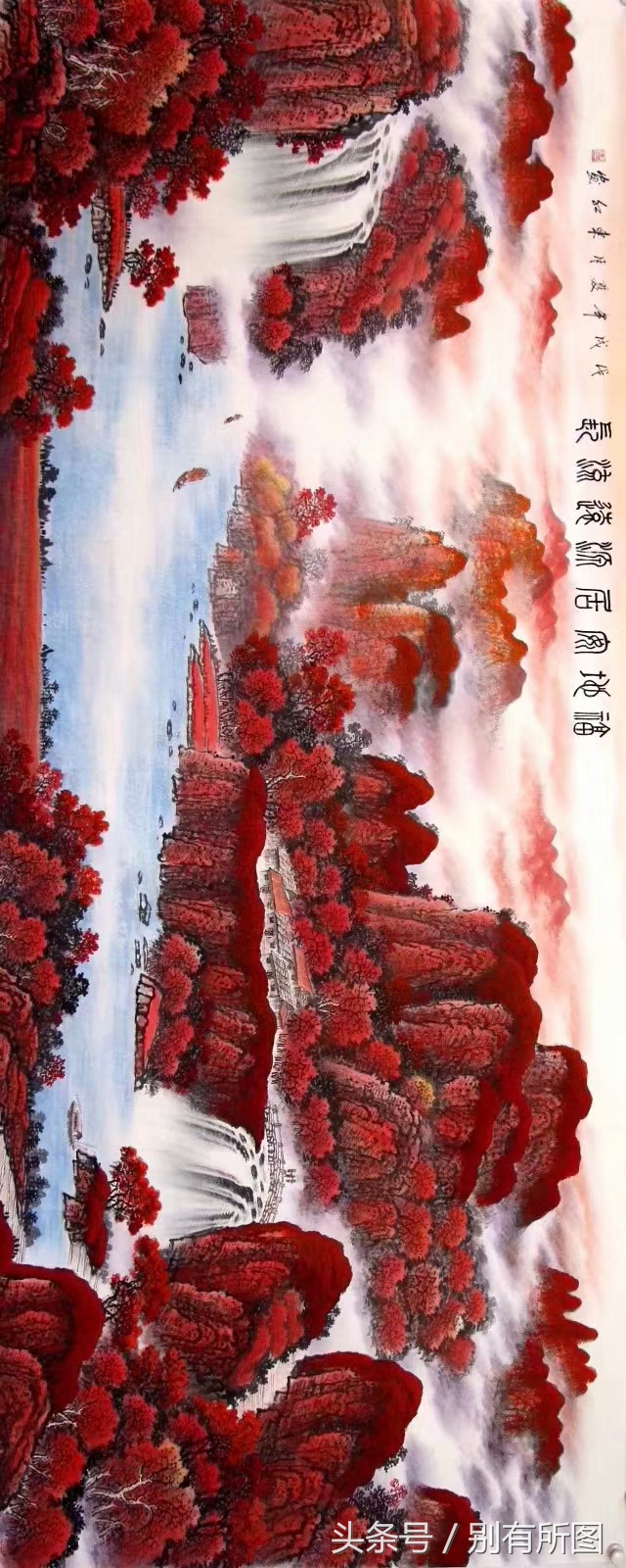 画家韩东红国画山水画作品，小八尺锦绣山河五行风水画祝财源滚滚