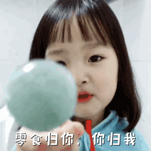 土味情话大全撩男朋友 逗男朋友开心的小套路