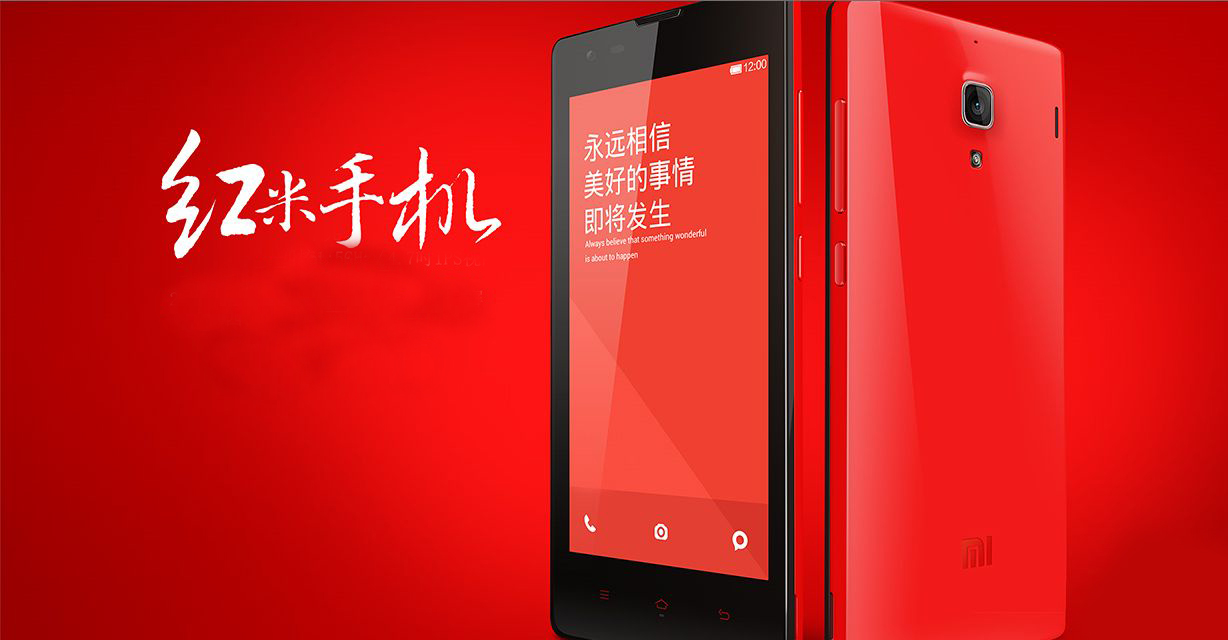 小米手机交货系新王将至：红米noteNote6，先发骁龙处理器638集成ic 6.18寸刘海屏
