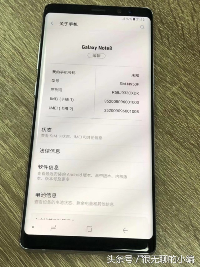 2399元的三星Note8入门感受，廉颇老矣么