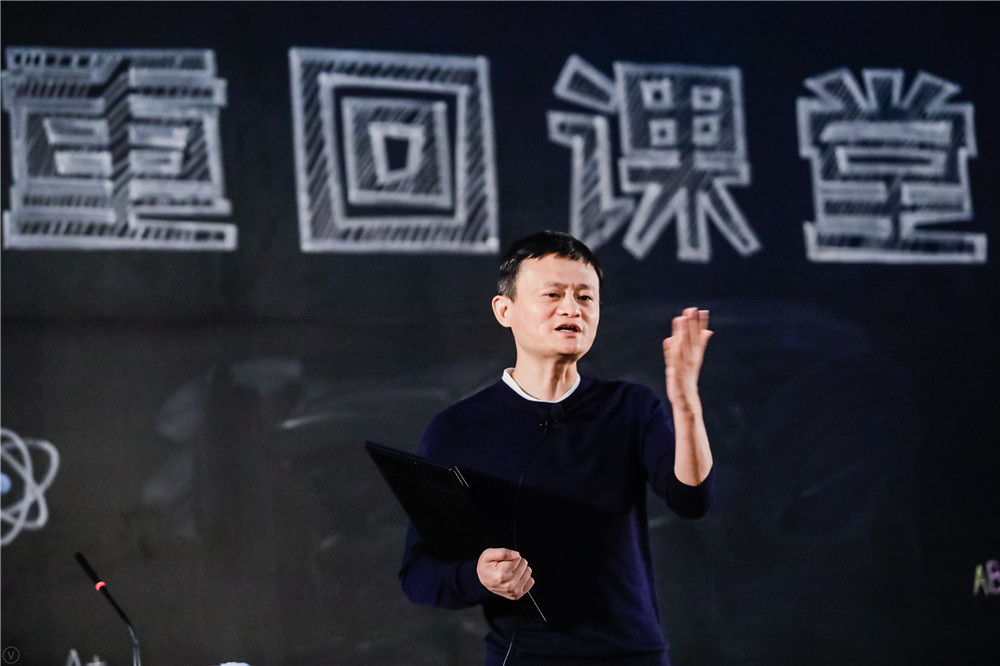 Netease fourth Lei also professes to have the desire that becomes a teacher, send about a hundred 100 million great gifts for teachers in teacher's day