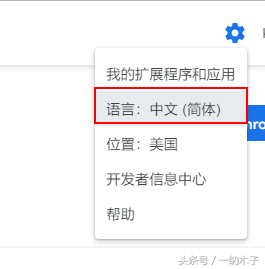 「效率生活」专治升级Chrome 69后水土不服