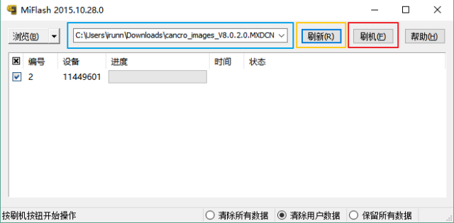 MIUI10稳定版升級手册