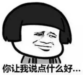 点名批评!成都这些老师,是来搞笑的吧!