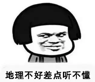 点名批评!成都这些老师,是来搞笑的吧!