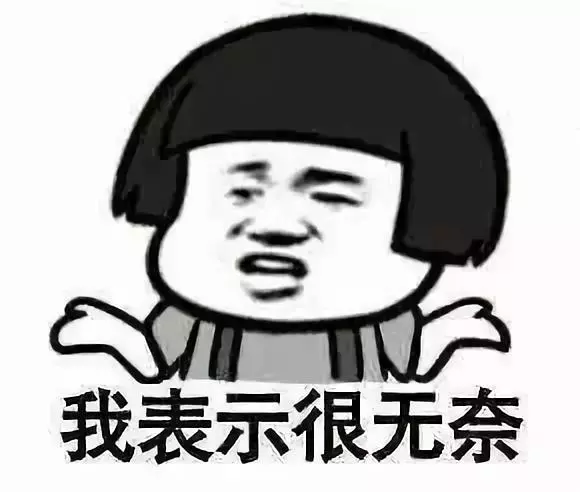 点名批评!成都这些老师,是来搞笑的吧!