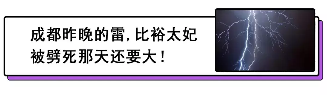 点名批评!成都这些老师,是来搞笑的吧!