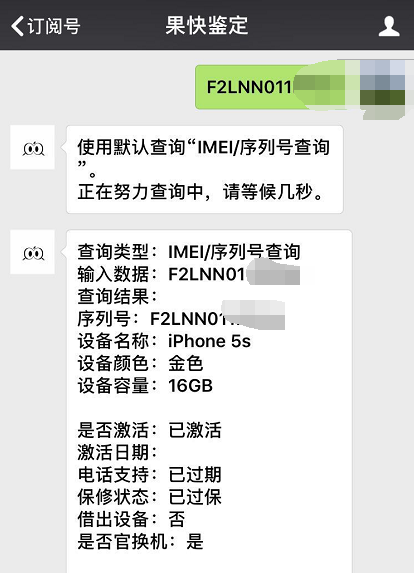 买iPhone5s当备用机，价格低，特性好，外壳精巧！