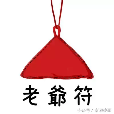 看到潮汕室友吃土的那一刹那,我瞬间乌暗熊
