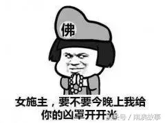 看到潮汕室友吃土的那一刹那,我瞬间乌暗熊