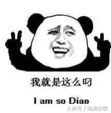 看到潮汕室友吃土的那一刹那,我瞬间乌暗熊