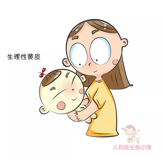 婴儿黄疸消退只用四招