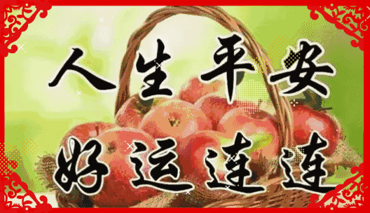 早上好!9月12日,农历八月初三、灶君诞辰,