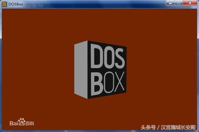 DOSBox——windows10也能玩DOS老游戏 玩DOS的必备