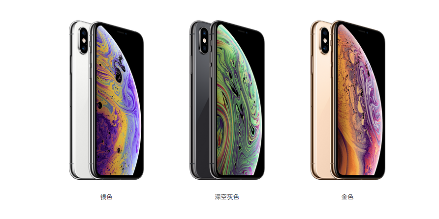 iPhone中国发行市场价发布：XR售6499，XS售8699，XS MAX售9599