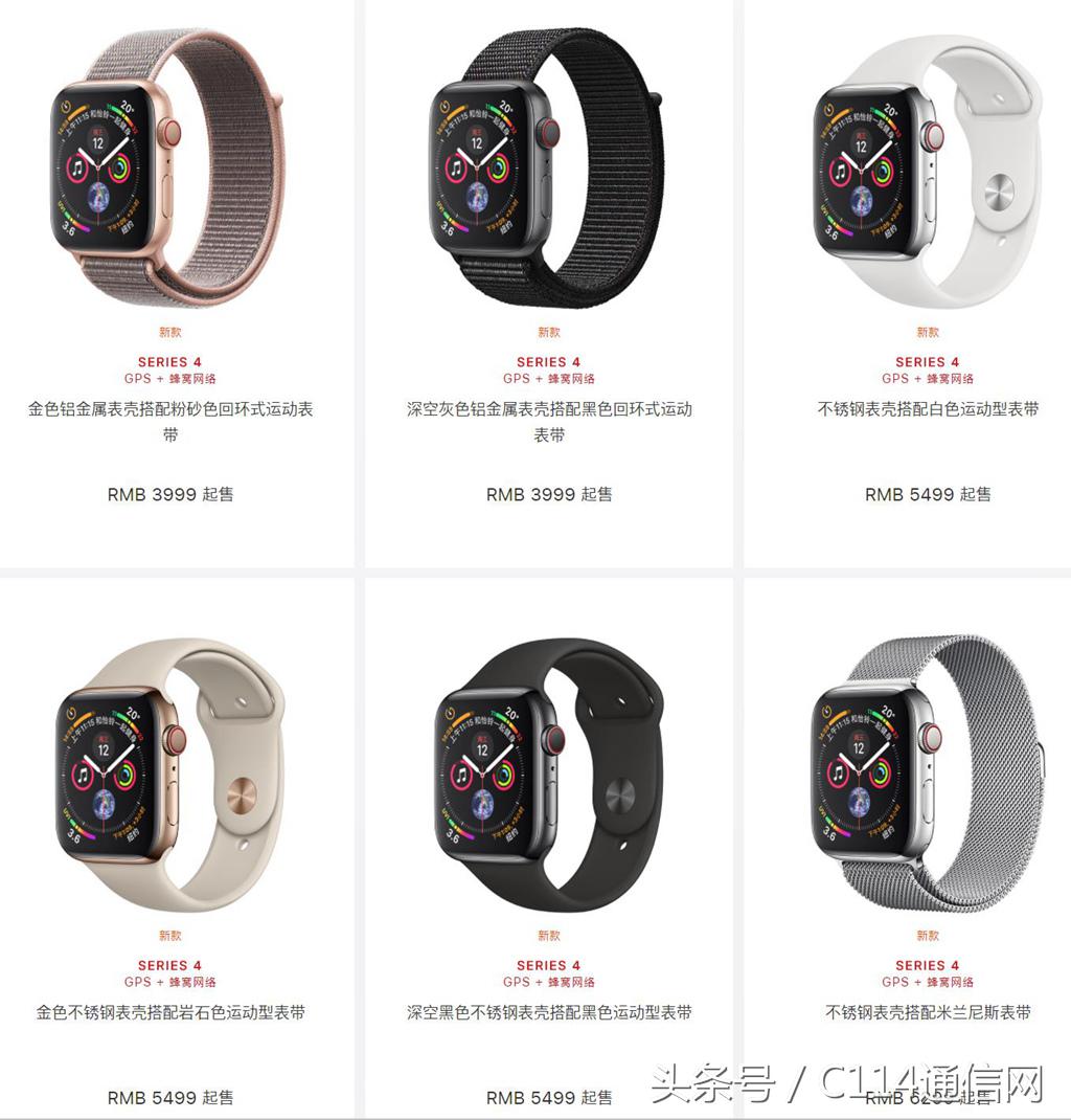 苹果新Apple Watch：显示屏大些 中国发行市场价3199元起