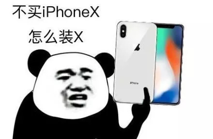 稳了！这一夜，那个iPhone名媛变成了国产手机女孩