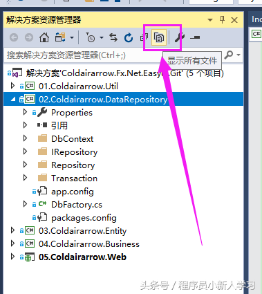 Web后台快速开发框架（支持.NET Core2.1,.NET452,.NET40)