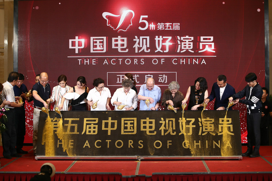 第五届 中国电视好演员 入围名单揭晓 小鲜肉 占据半壁江山 娱乐 蛋蛋赞