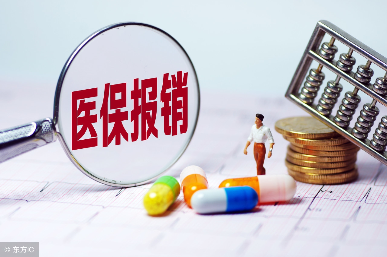 看看这些保险基本常识，别被业务员忽悠了 第3张