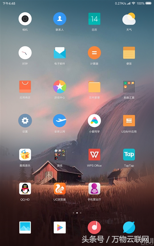 小米MI PAD 8开始适用MIUI 10的Beta检测：适用瓦解屏幕上显示方式